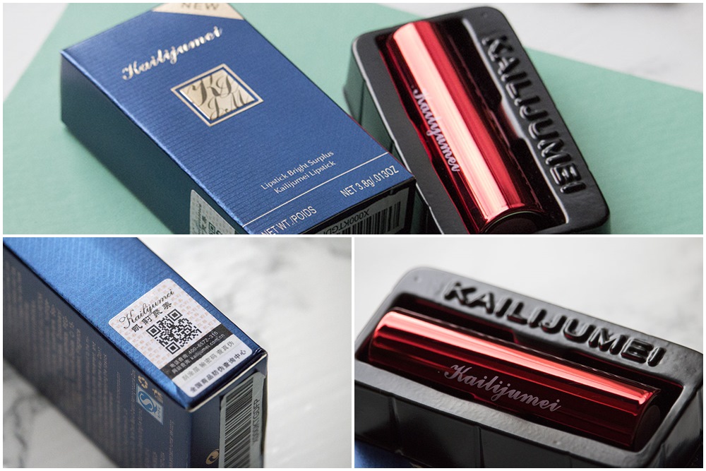 KAILIJUMEI FLOWER LIPSTICK