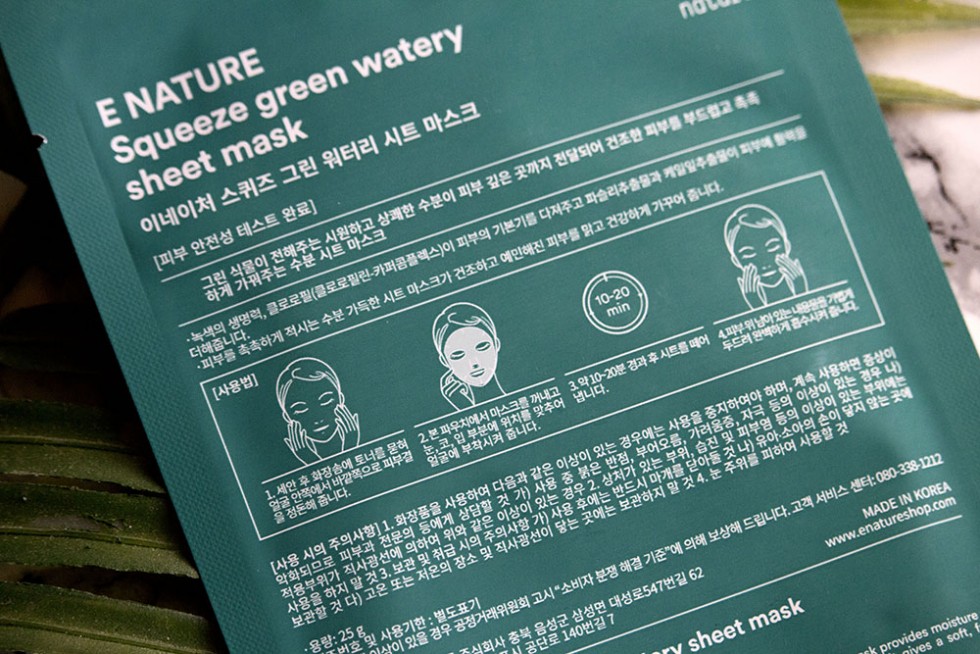 KOREA BEAUTY: E NATURE SQUEEZE GREEN WATERY SHEET MASK